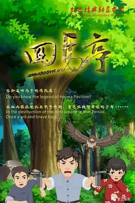 福利在线视频一区热舞